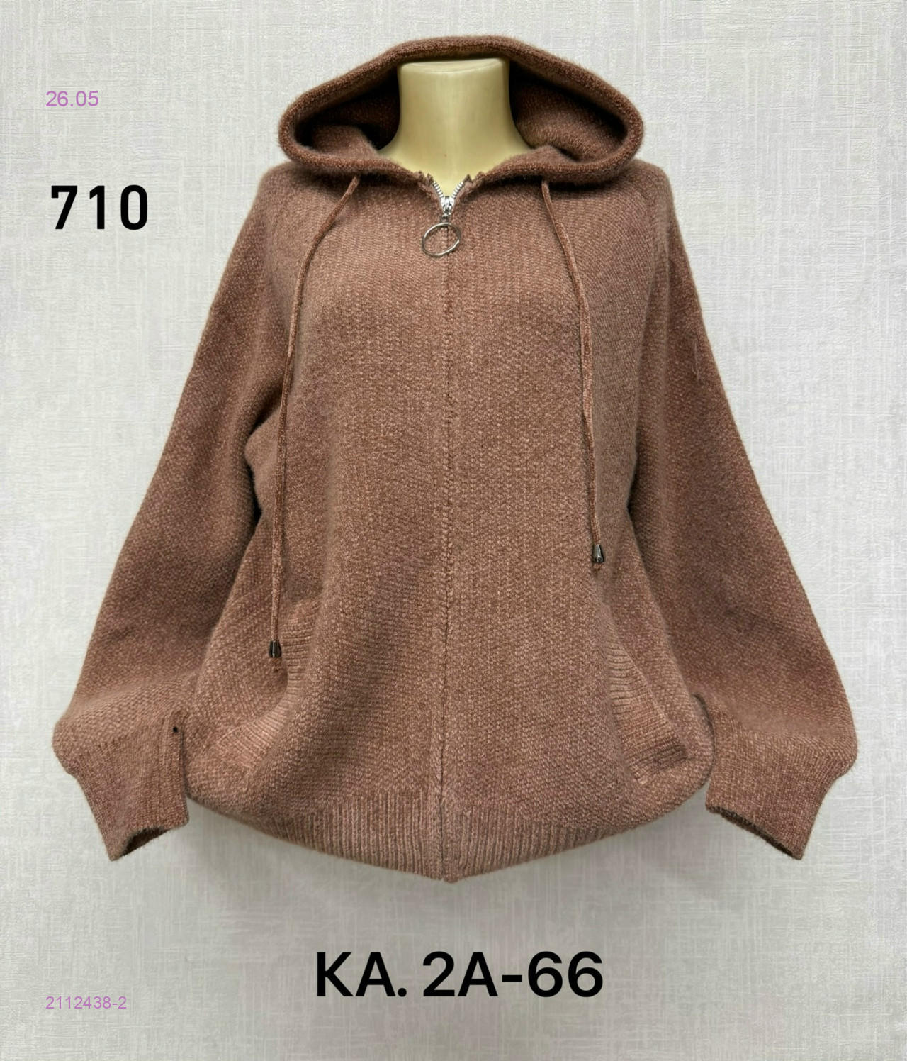 Кофта 2112438-2