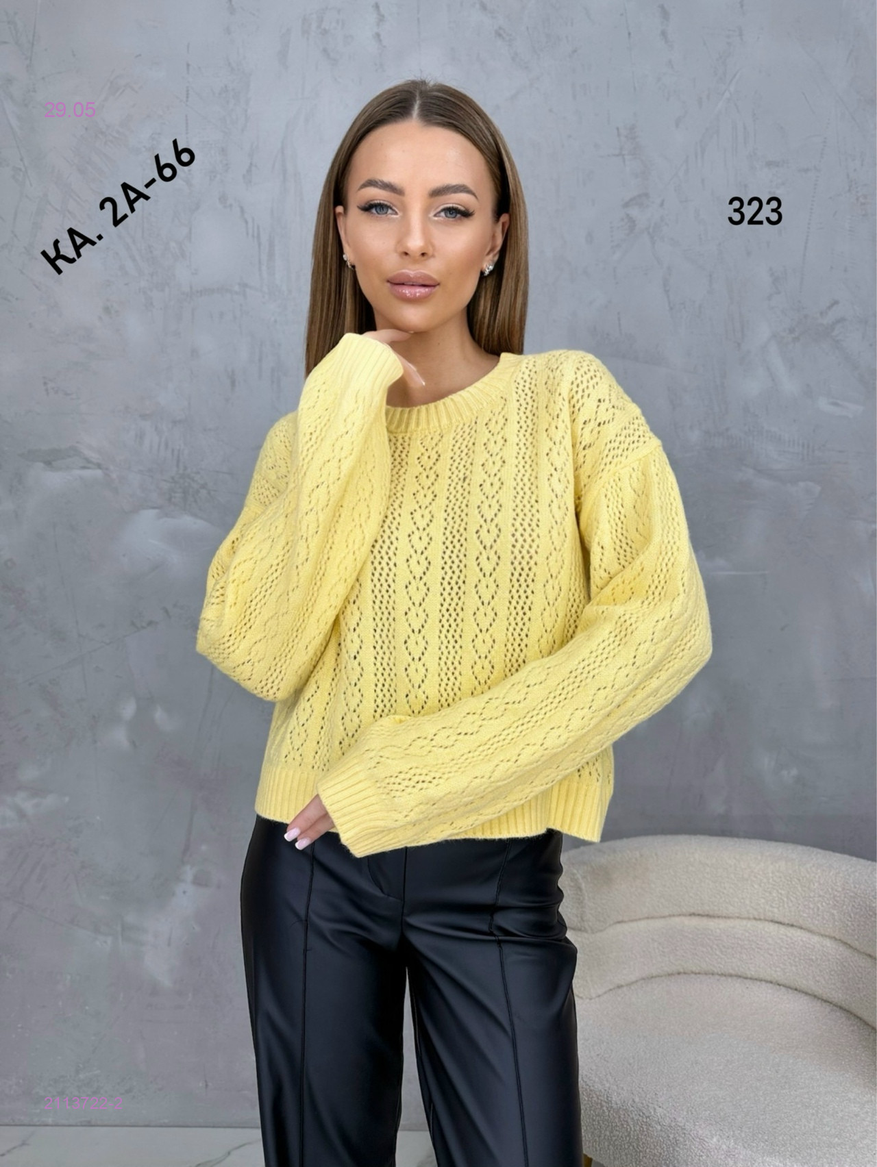 Кофта 2113722-2