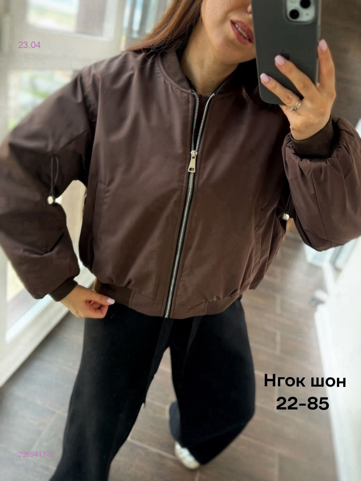 Куртка бронь 2099411-2