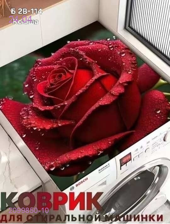 Нано коврик 2099850-10