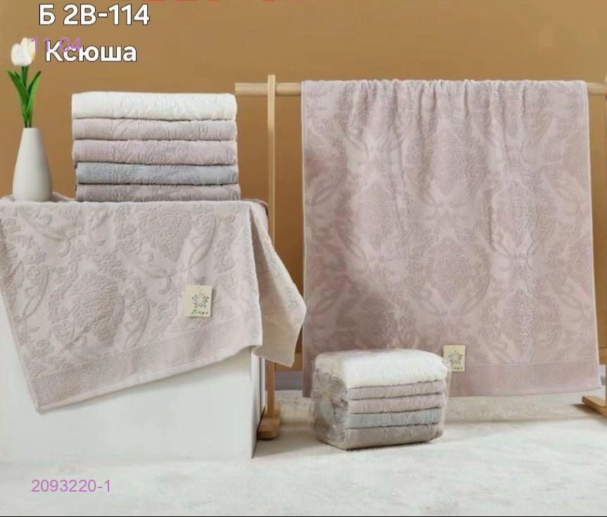 полотенце 2093220-1