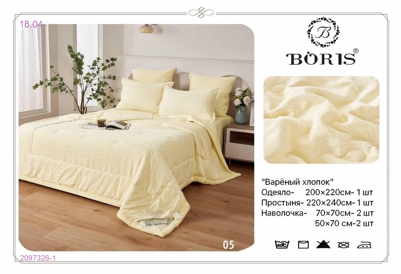 КПБ-БРОНЬ 2097326-1