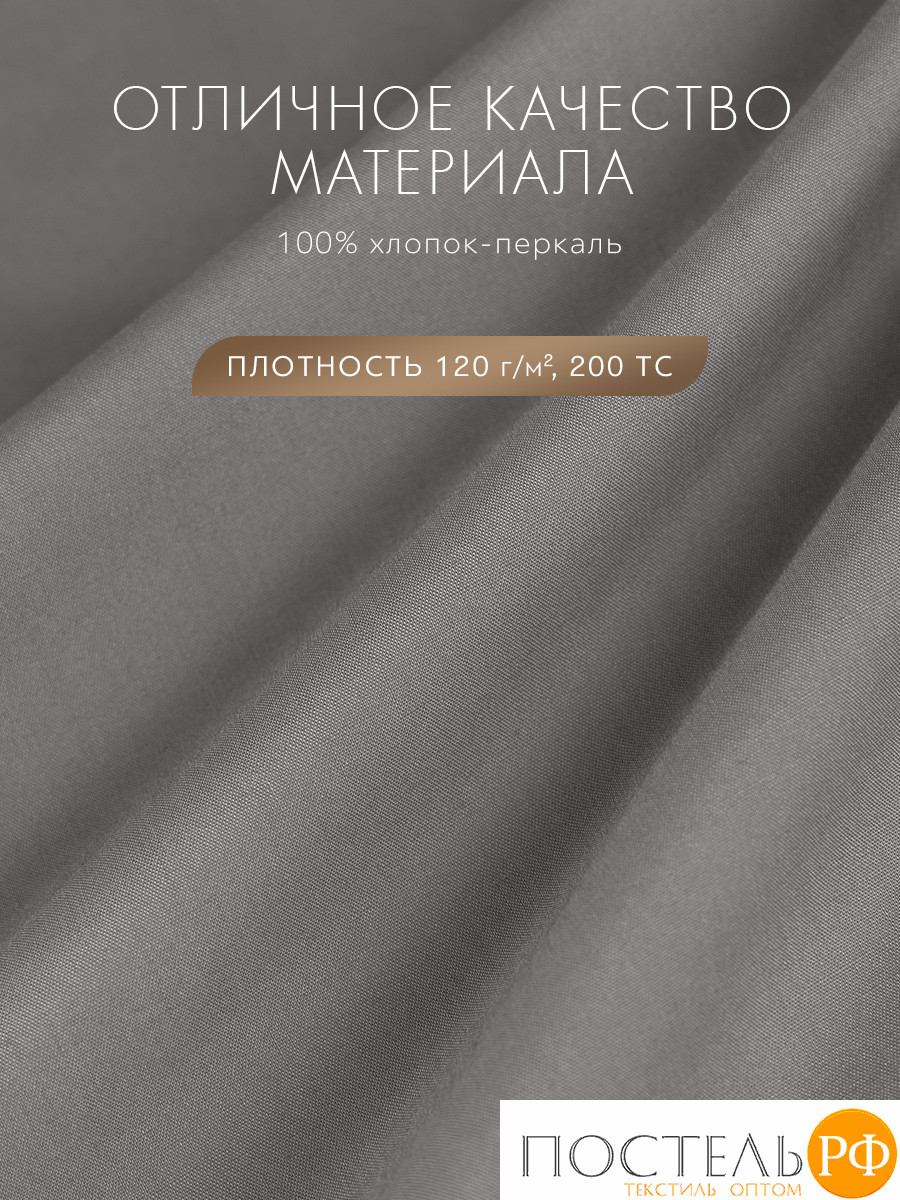 SleepiX САКАИ сер Простыня на резинке 180х200х25-1, 1 пр., хл