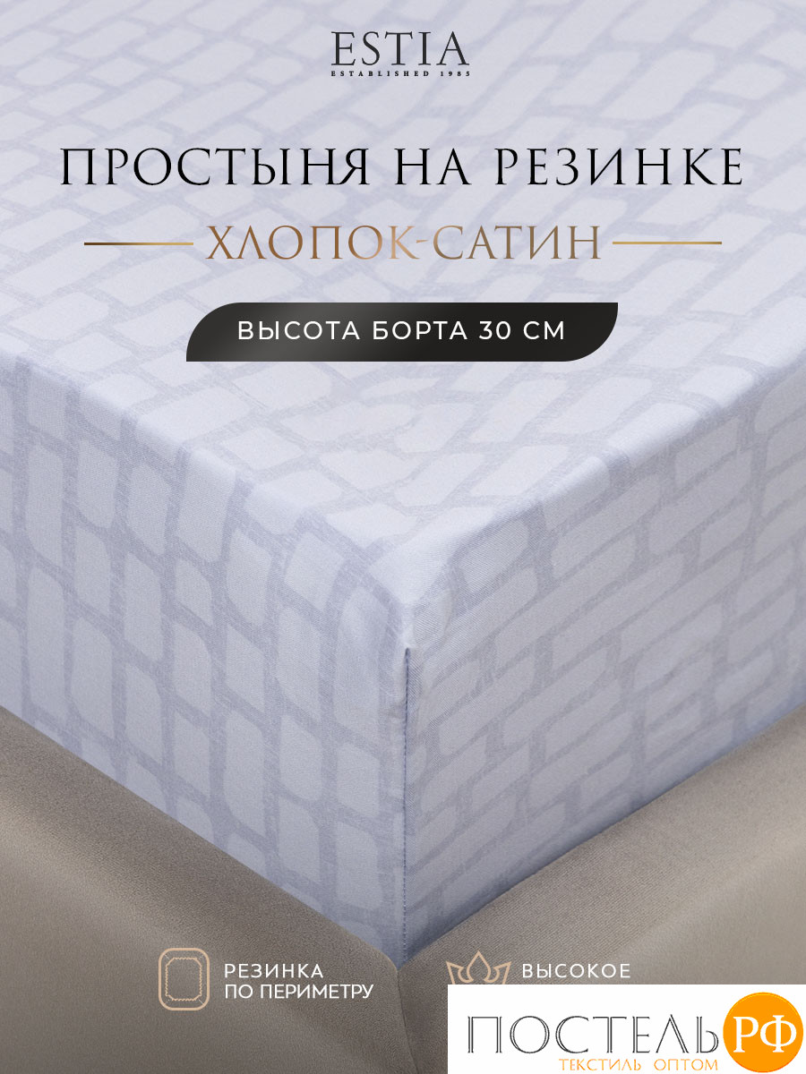 Estia ЭНТОН Простыня на резинке 180х200+30, 1 пр., хл./сатин
