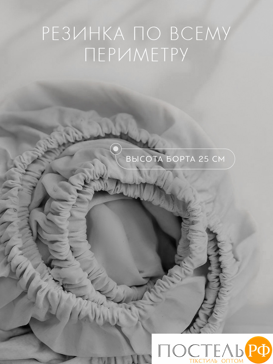 SleepiX САКАИ сер Простыня на резинке 160х200х25-1, 1 пр., хл