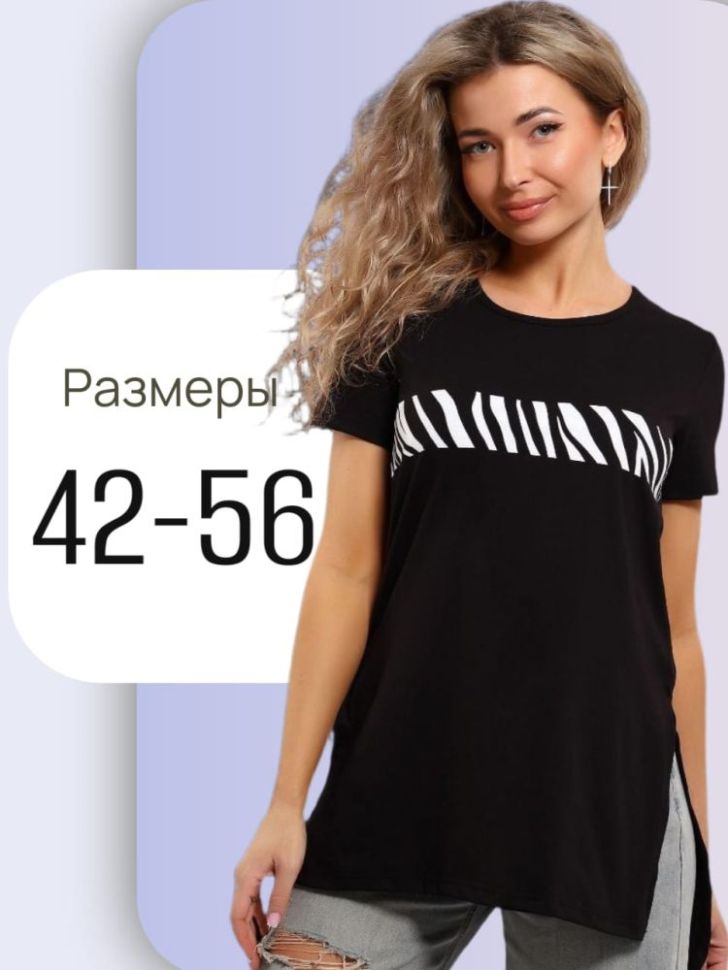 Туника женская Княгиня черный