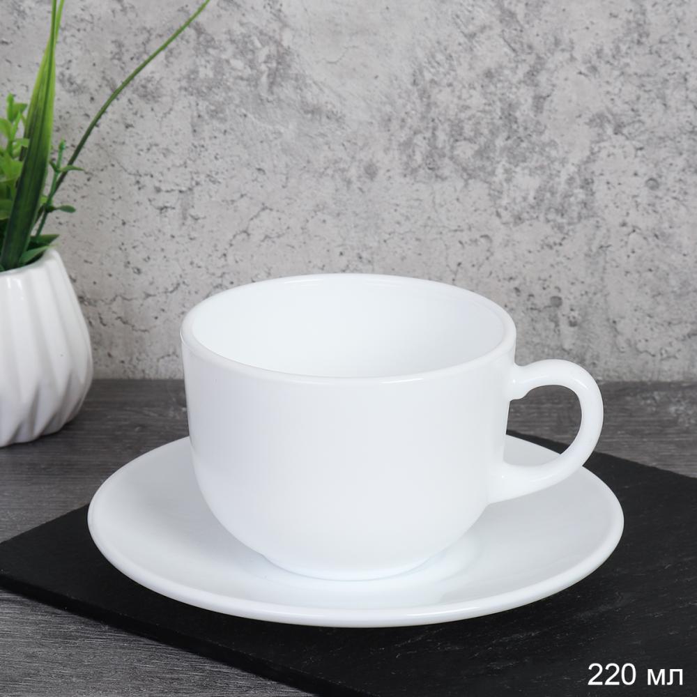 Чайная пара 2 предмета ПАРА 220 мл белый New GRAY- CB210 GD55-6A (БЕЛЫЙ)