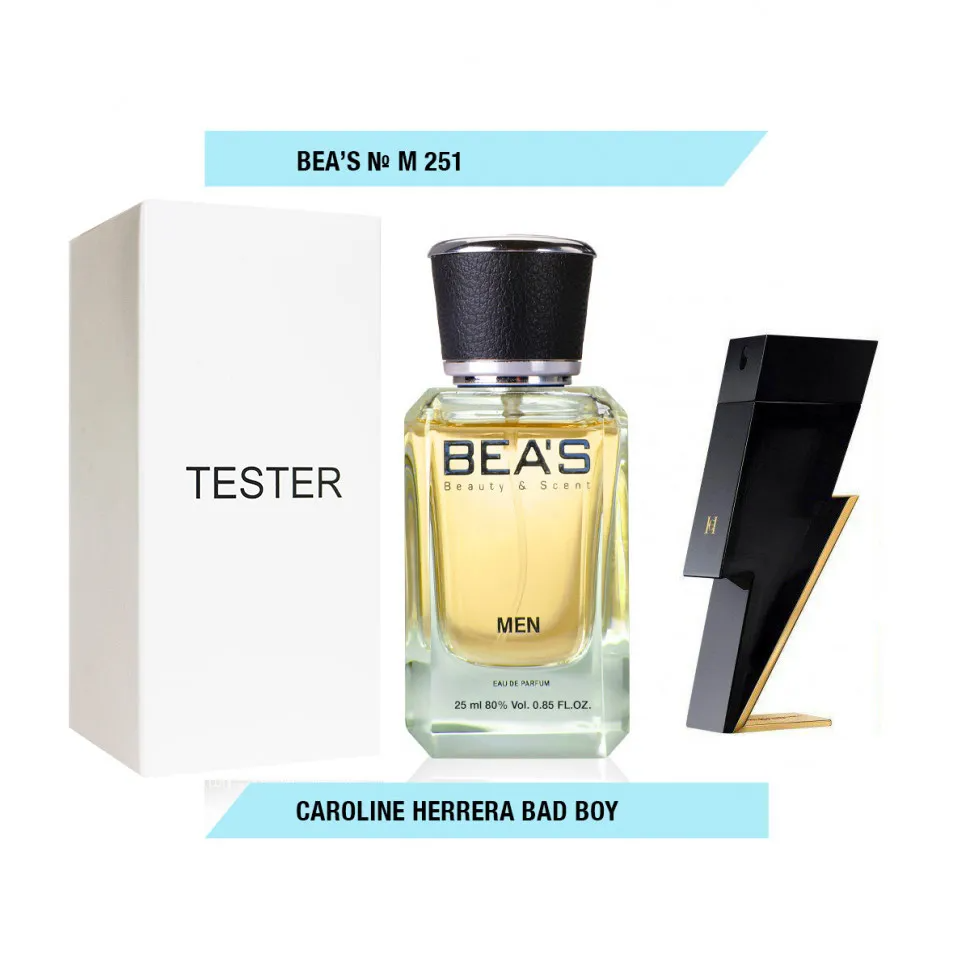 Мужская парфюмерия Тестер Beas Carolina Herrera Bad Boy for men 25 ml арт. M 251