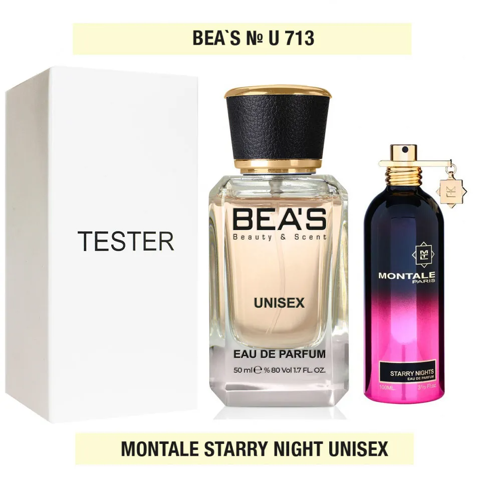 Тестер Beas Montale Starry Nights 50 ml арт. U 713 (без коробки)