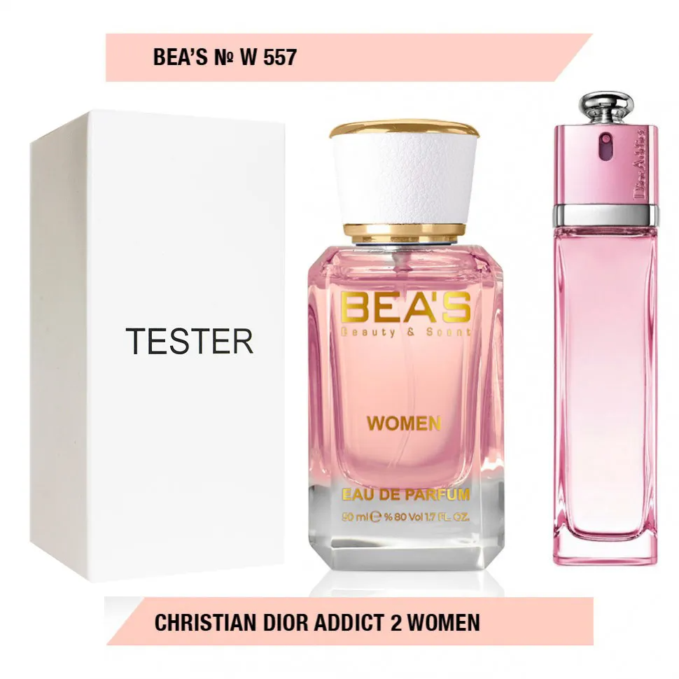 Тестер Beas Christian Dior Addict 2 Women арт. W 557 (без коробки)