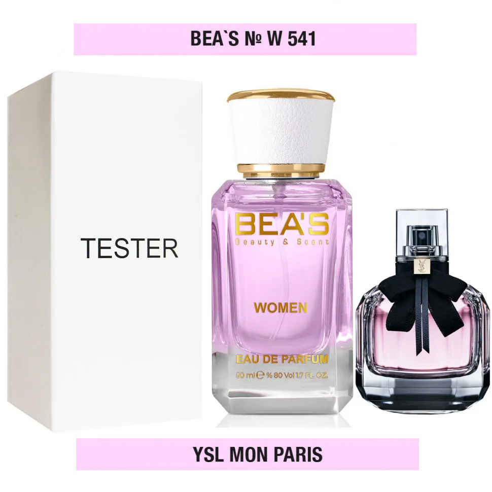 Тестер Beas YSL Mon Paris for women 50 ml арт. W 541 (без коробки)