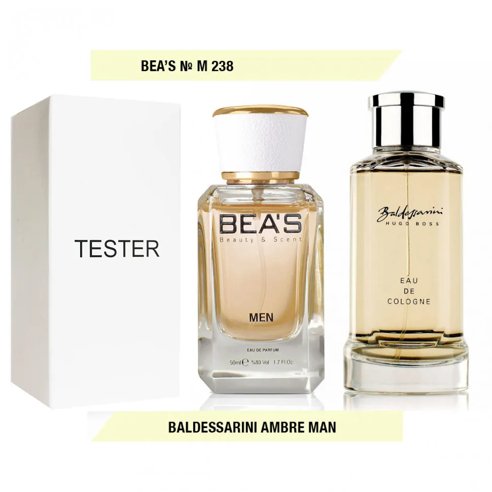 Мужская парфюмерия Тестер Beas Baldessarini men арт. M 238 (без коробки)