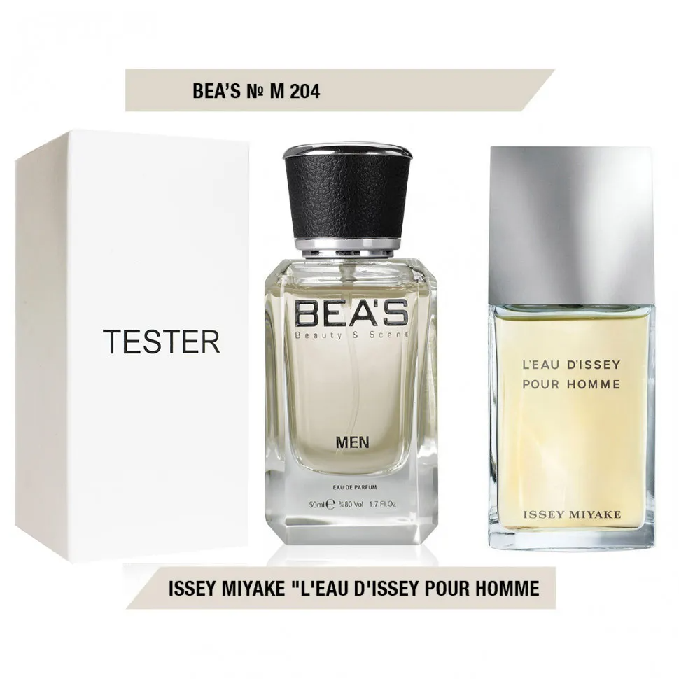 Мужская парфюмерия Тестер Beas Issey Miyake L'eau D'Issey Pour Homme 50 ml арт. M 204 (без коробки)