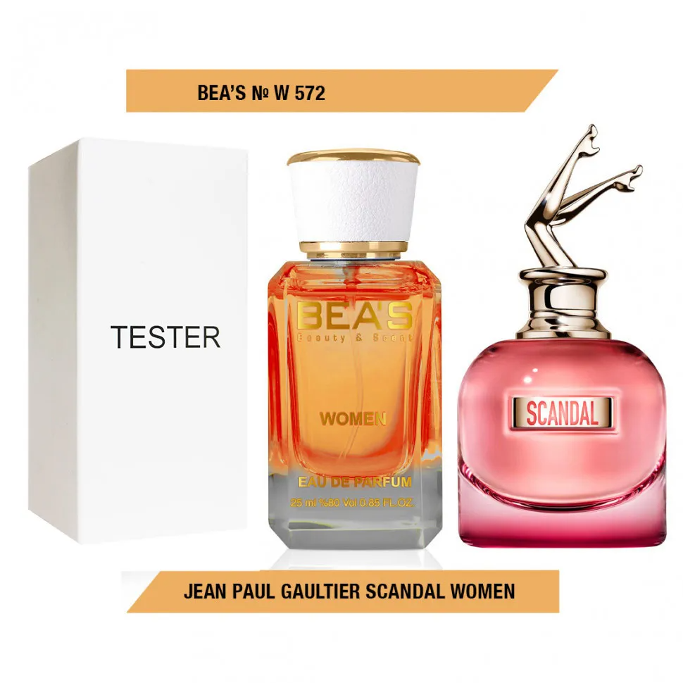 Тестер Beas Jean Paul Gaultier Scandal 25 ml women арт. W 572