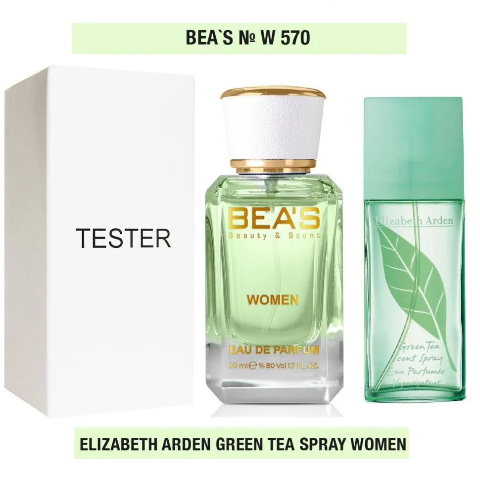 Тестер Beas Elizabeth Arden Green Tea for women 50 ml арт. W 570 (без коробки)