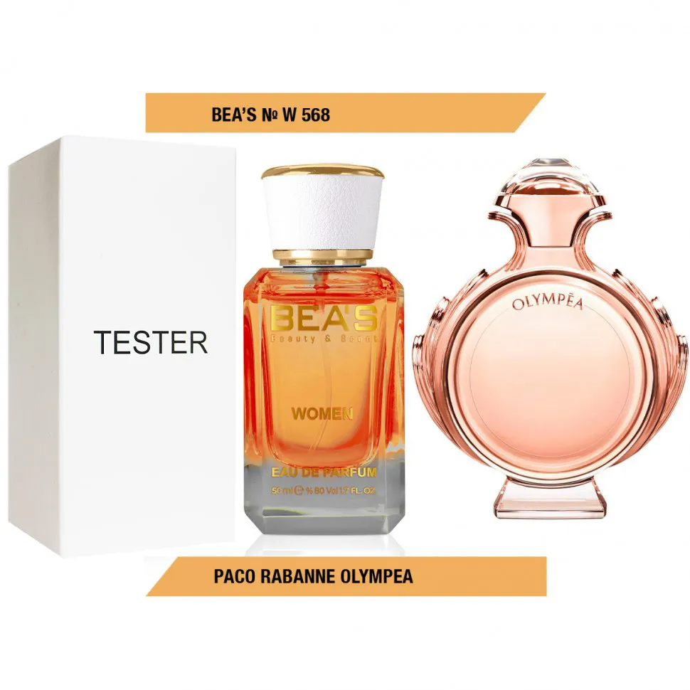 Тестер Beas Paco Rabanne Olympea 50 ml for women арт. W 568 (без коробки)