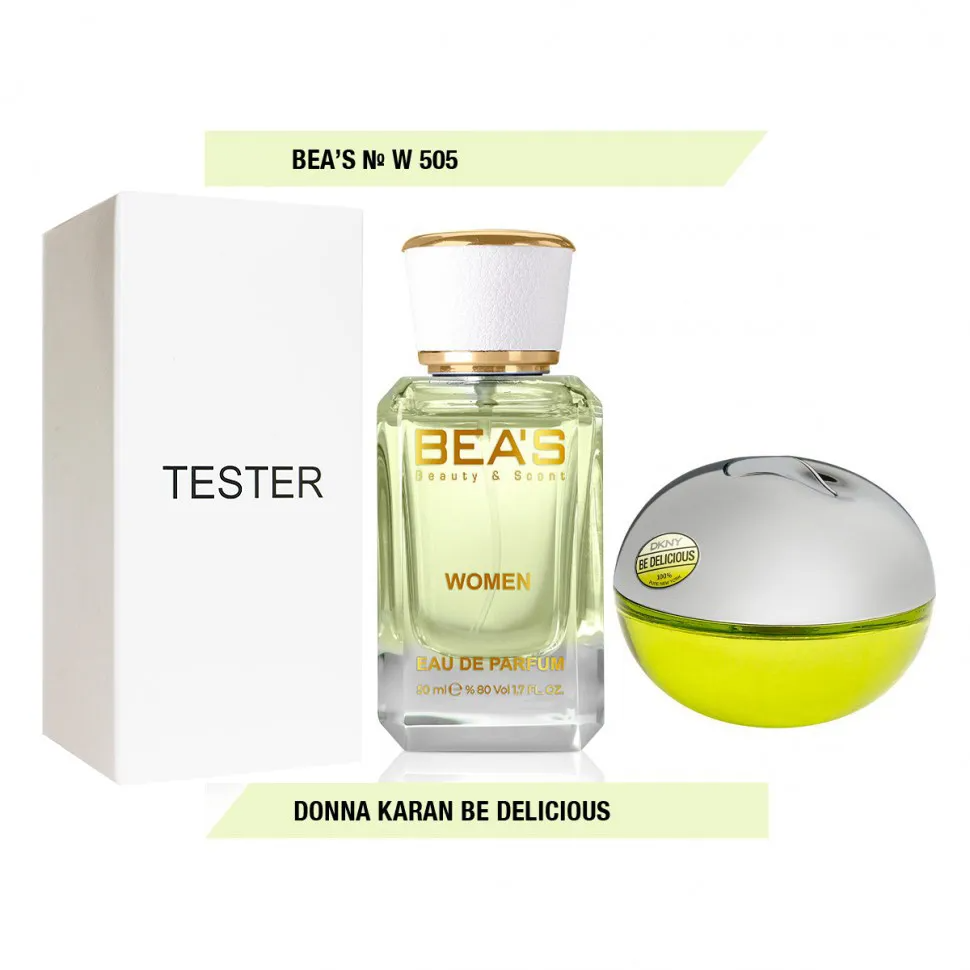 Тестер Beas Donna Karan Be Delicious 50 ml for women арт. W 505 (без коробки)