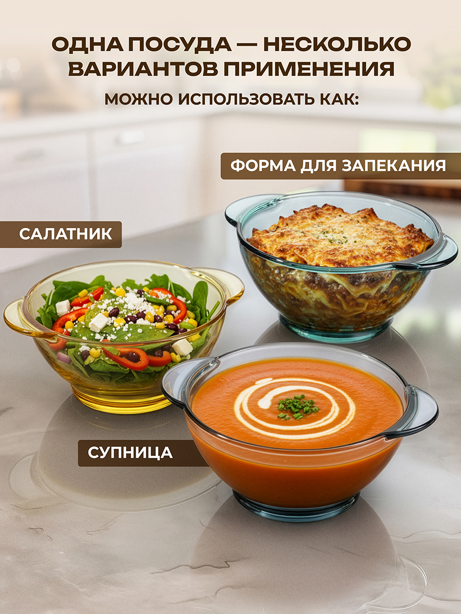 Набор салатников 3 пр. 450 мл 16,5*13,5*6,5 см