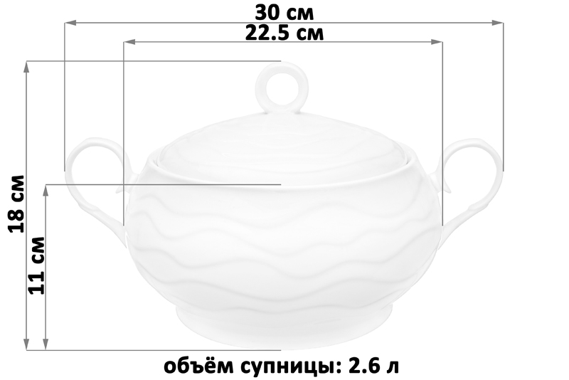 Пельменница - супница 2,6 л 30*22,5*18 см
