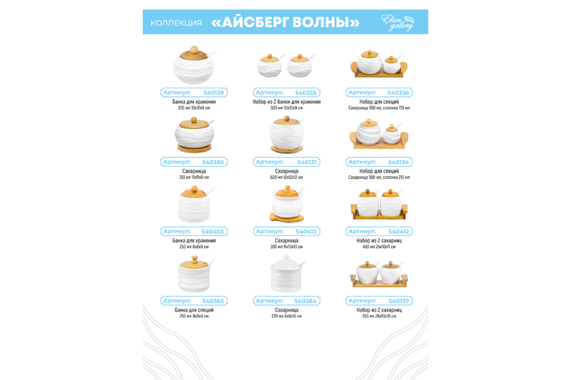 Пельменница - супница 2,6 л 30*22,5*18 см