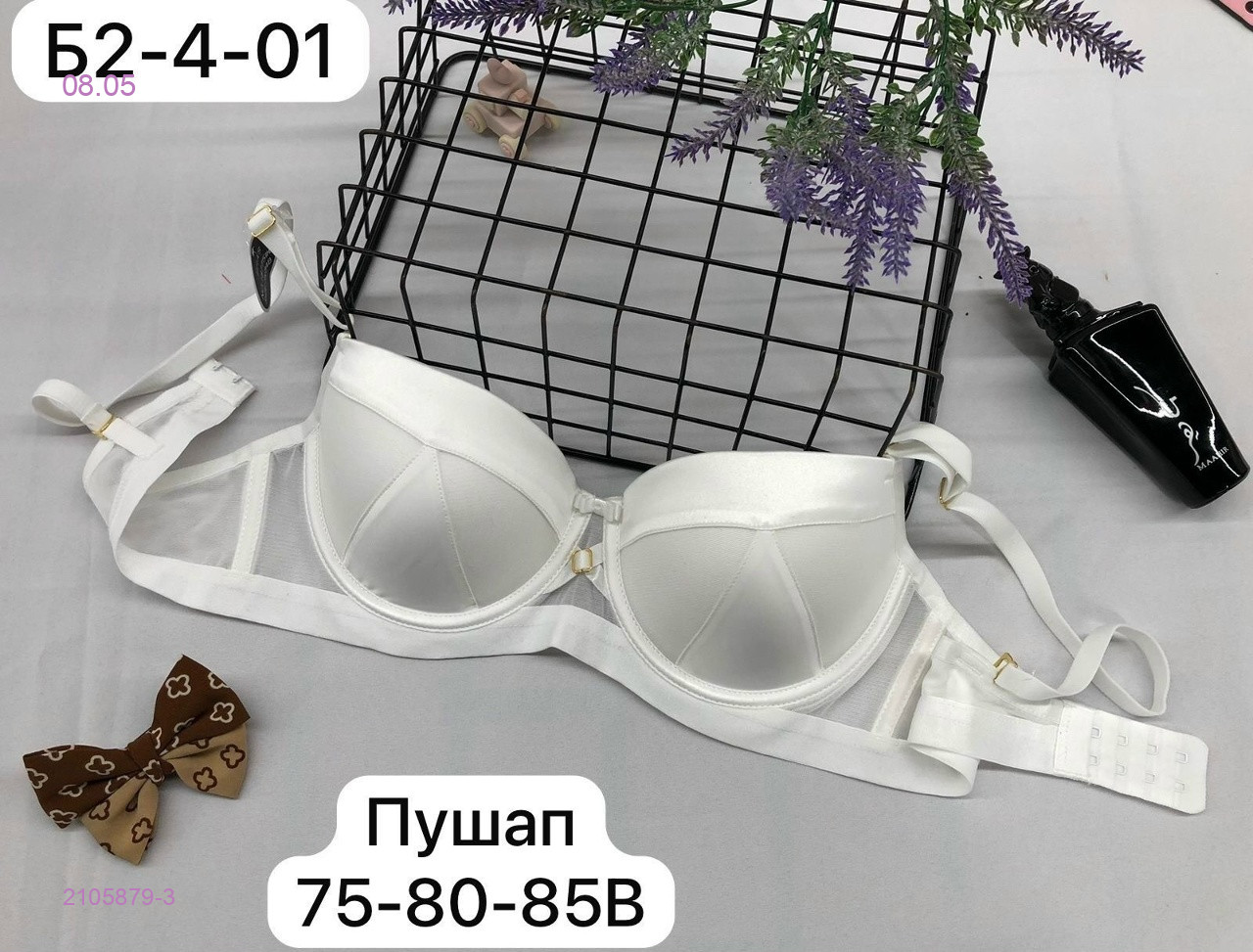 Бюстгальтер 2105879-3