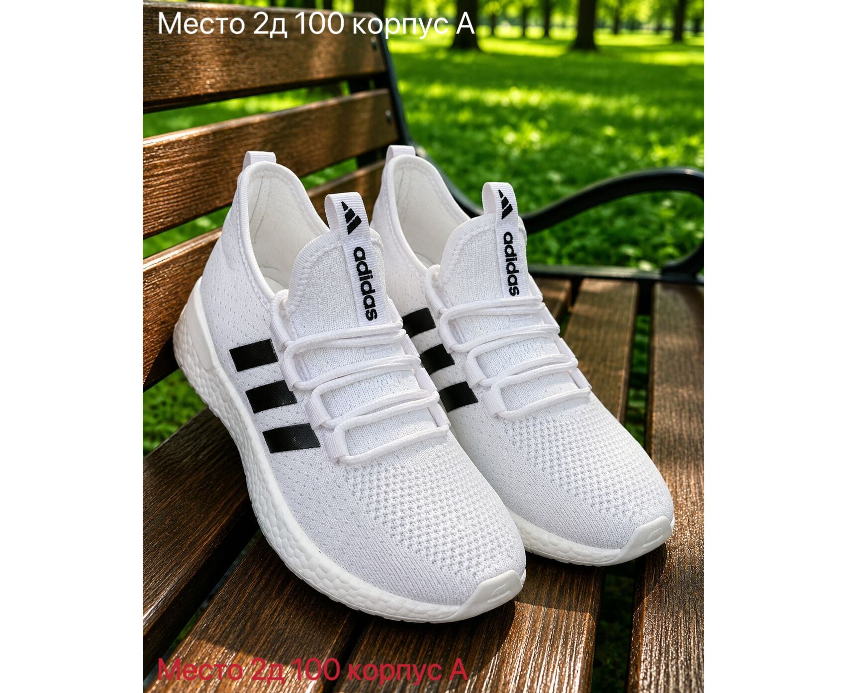 Кроссовки женские, код 2609779