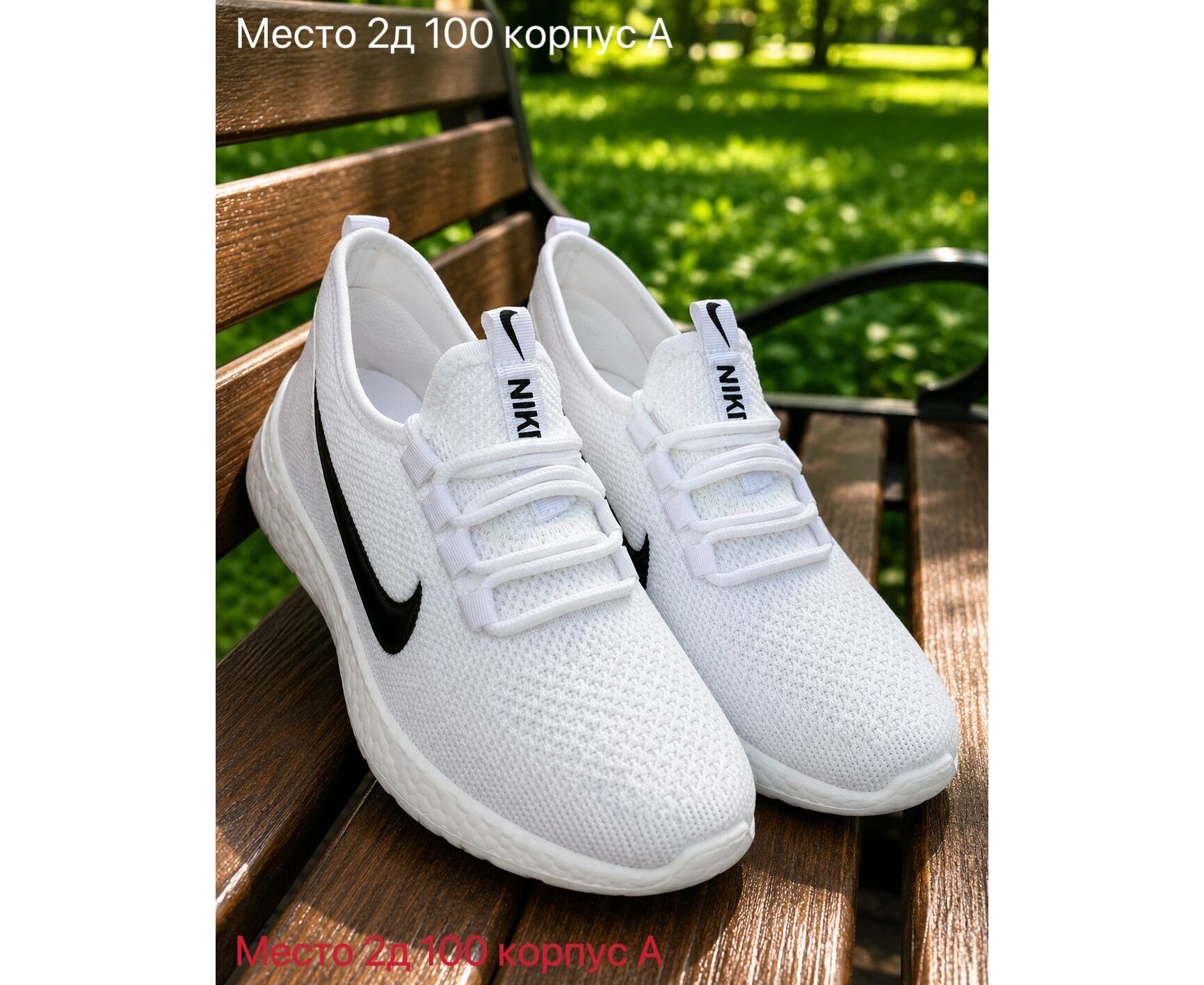 Кроссовки женские, код 2609781