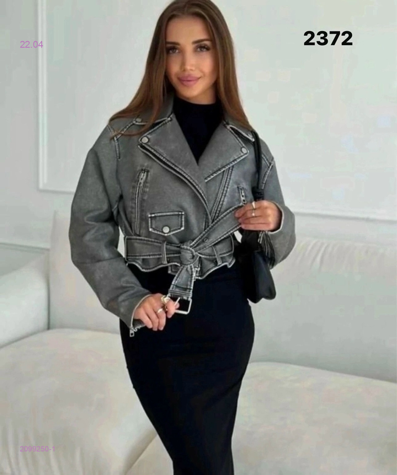 Куртка бронь 2099250-1