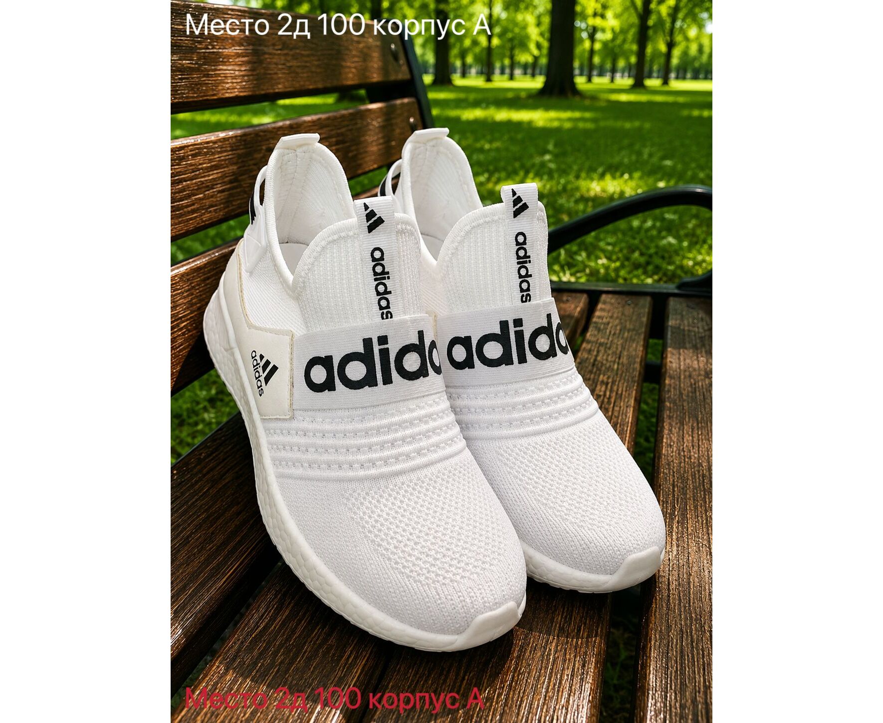 Кроссовки женские, код 2609777
