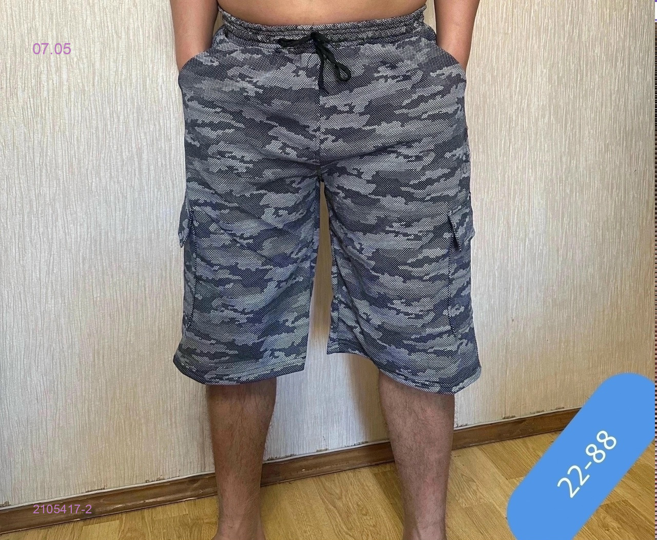 Шорты 2105417-2