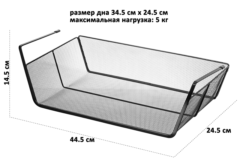 Набор корзин подвесных 2 пр. 44,5*24,5*14,5 см, черный