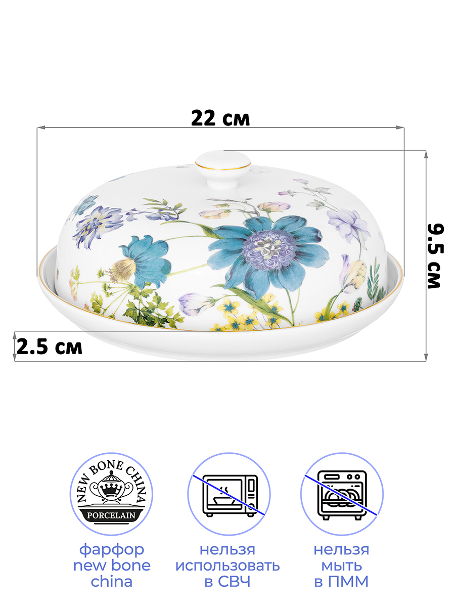 Блинница 22*22*9,5 см