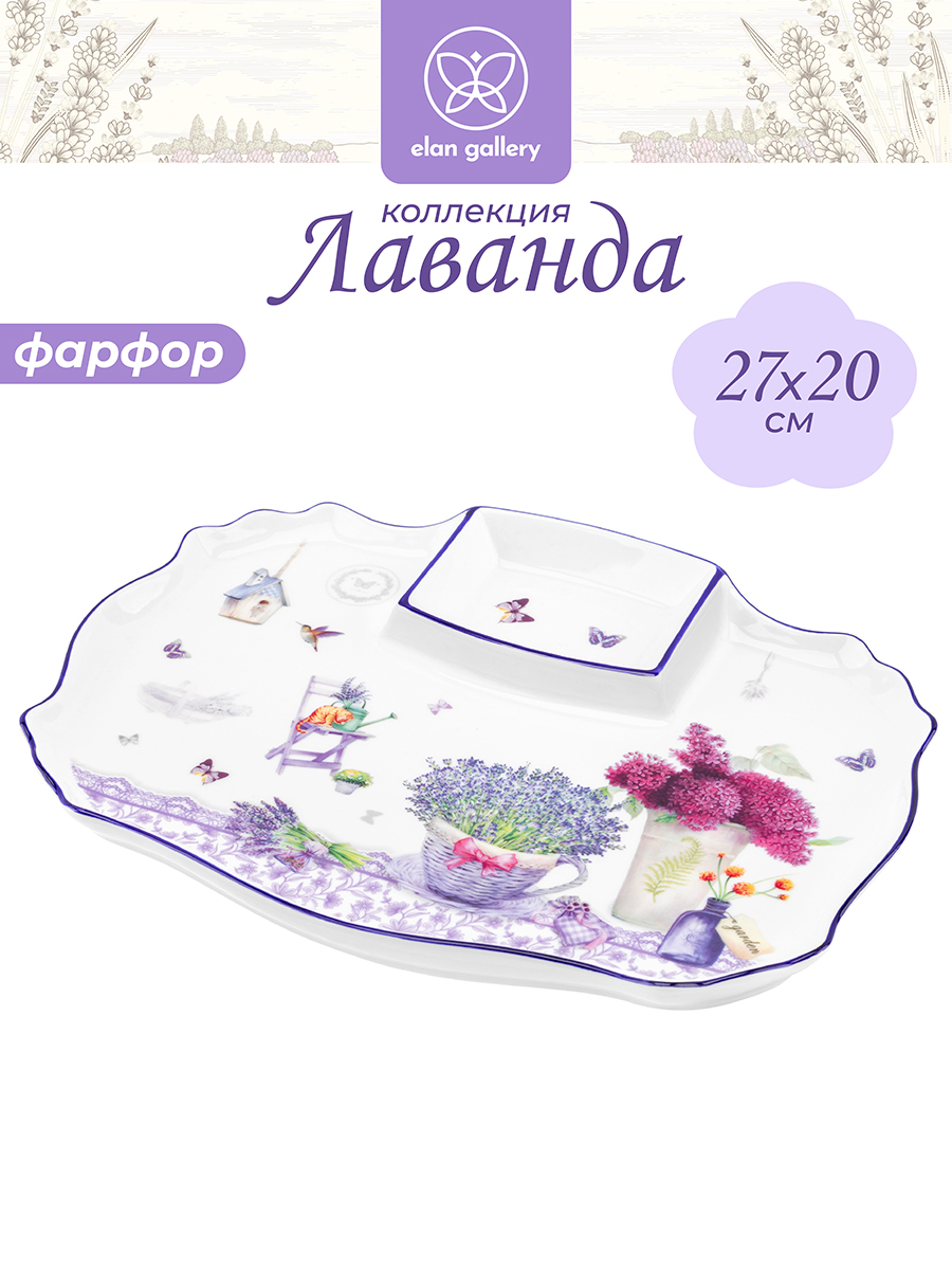 Блюдо д/шашлыка 27*20,5*2,5 см