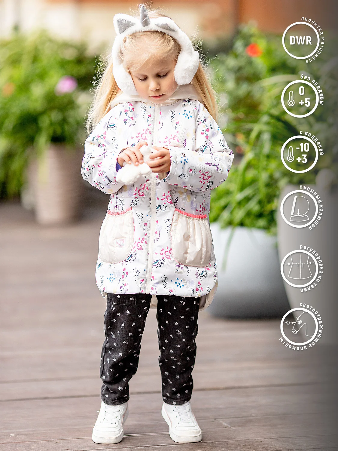 BATIK Куртка 515-23в-116-60-2