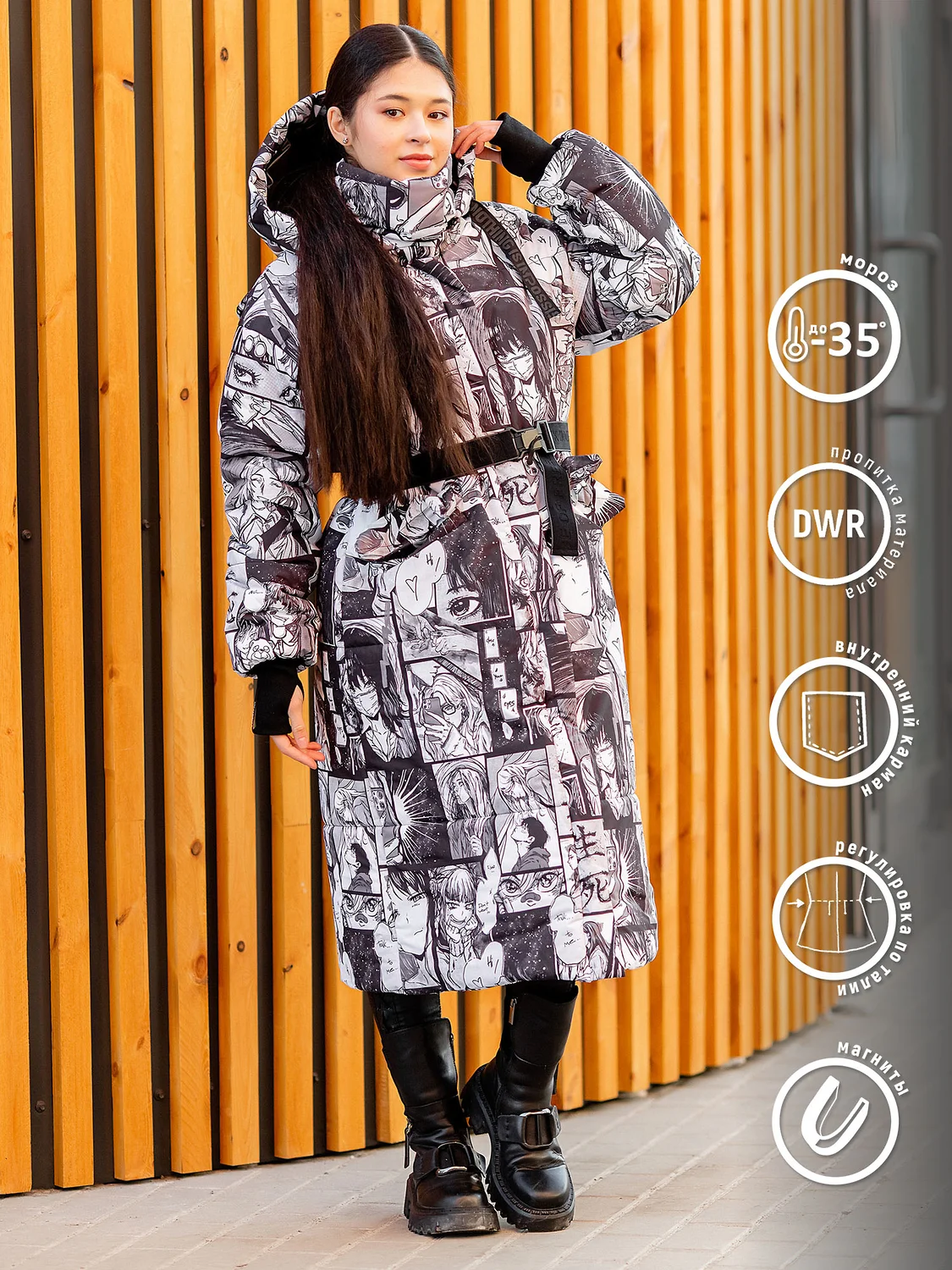 BATIK Пальто 443-24з