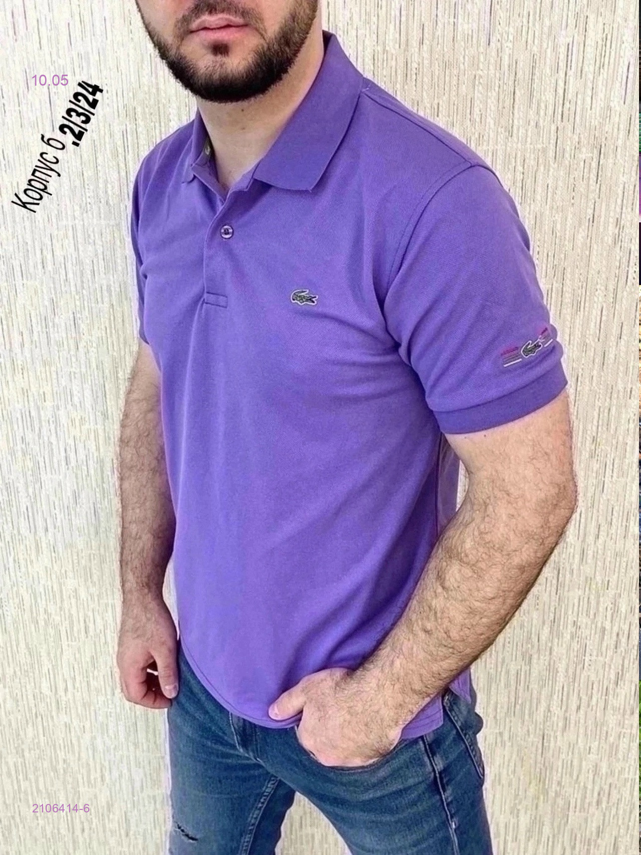 Футболка 2106414-6