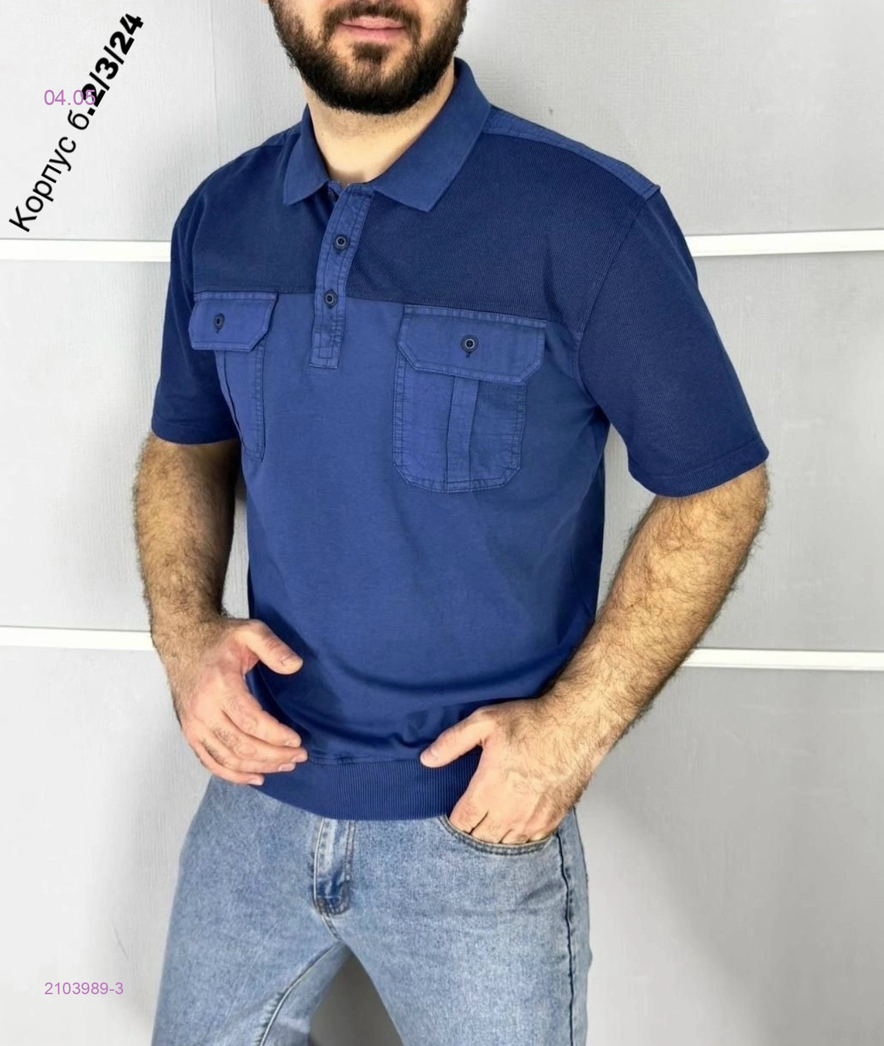Футболка 2103989-3