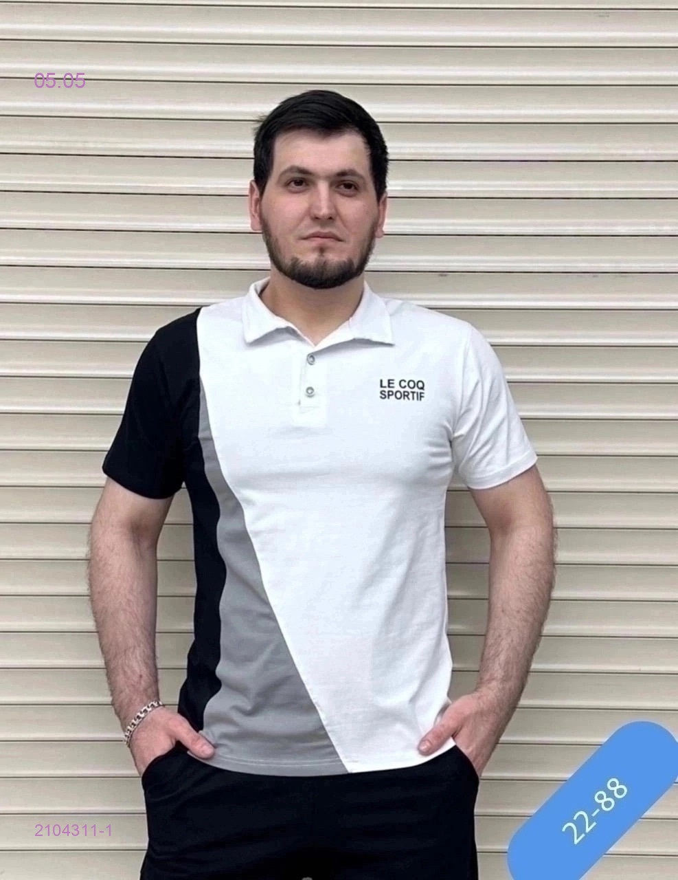 Футболка 2104311-1