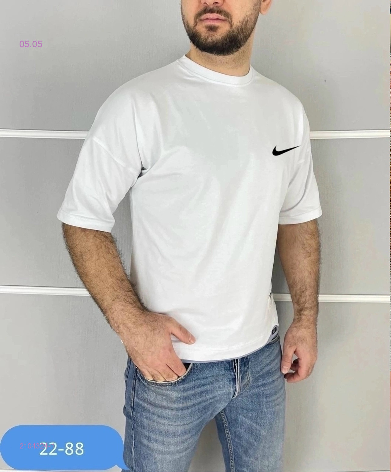 Футболка 2104324-1