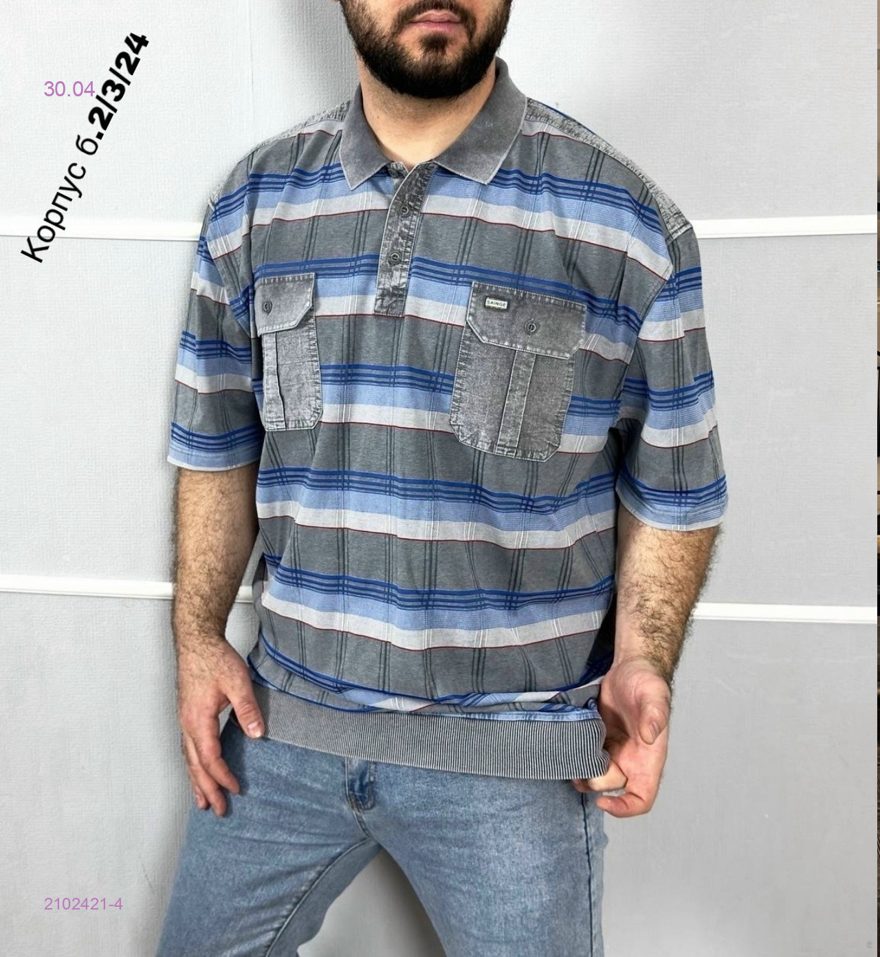 Футболка 2102421-4