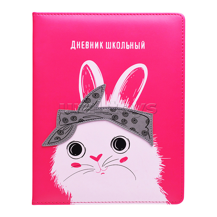 Дневник школьный арт. 59644 / 15 ЗАЯЦ (кожзам: А5+; твёрдый переплёт с поролоном, материал обложки: искусственная кожа