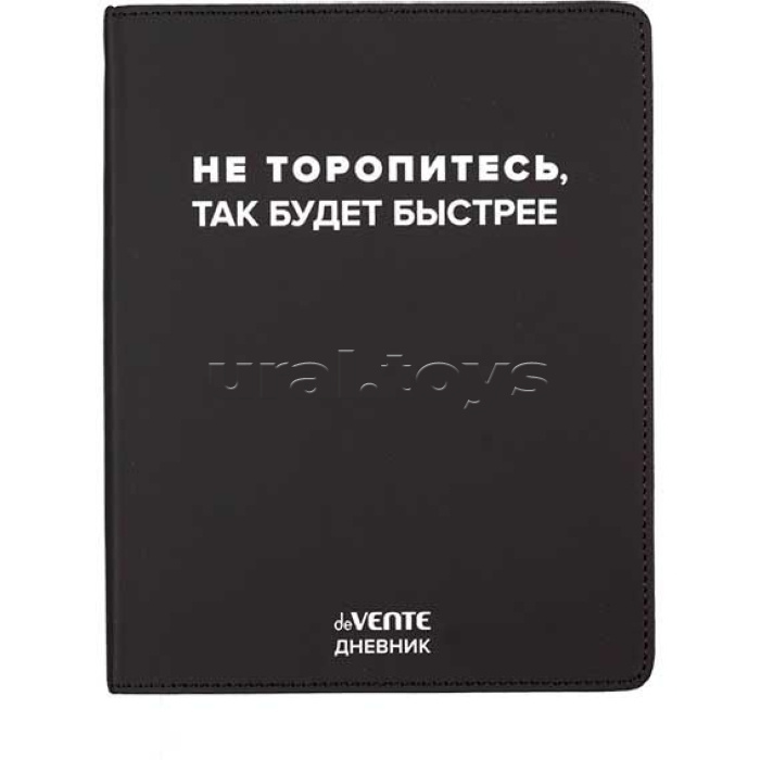 Дневник 1-11 кл.
