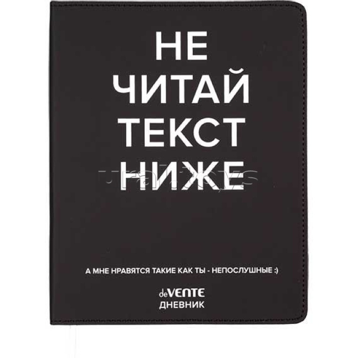 Дневник 1-11 кл.
