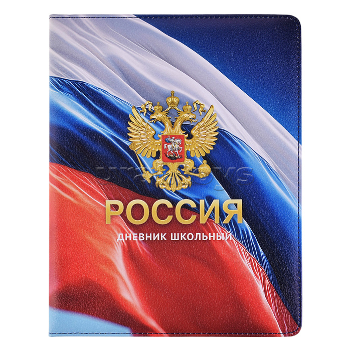 Дневник 1-11 кл.