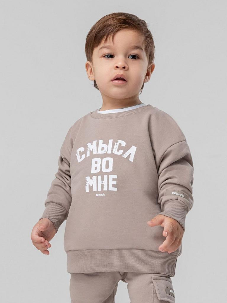 Свитшот