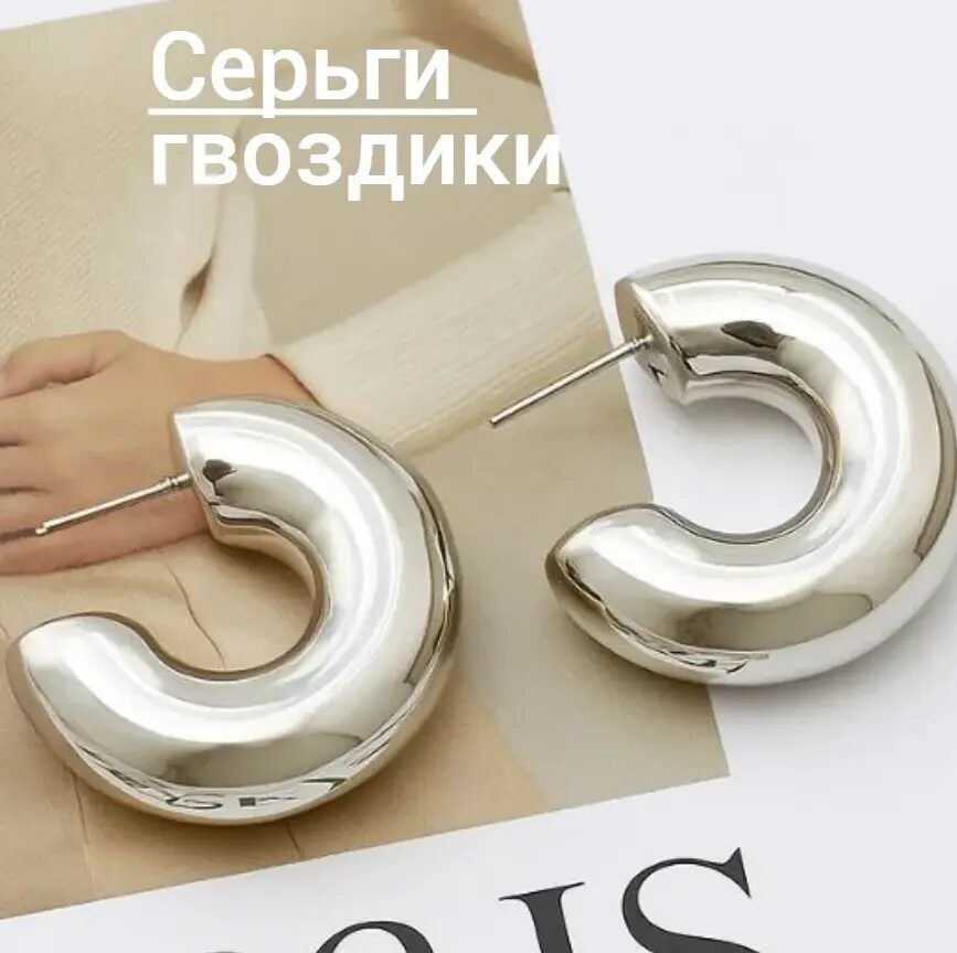 Серьги бублики, цвет серебристый, арт.005.007