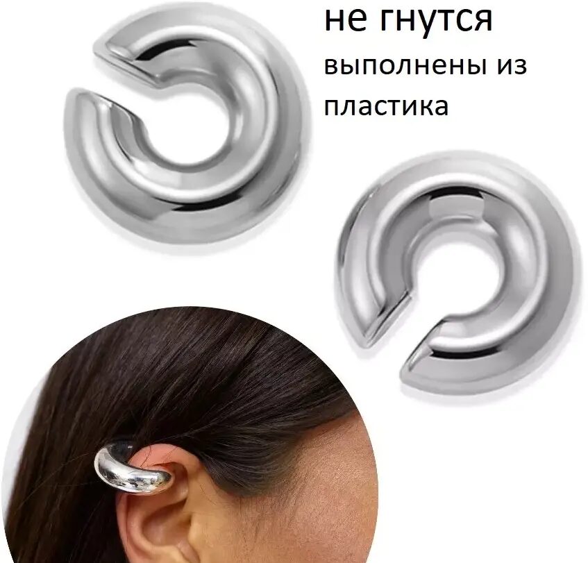 Каффа 2 штуки, цвет серебристый, арт.005.008