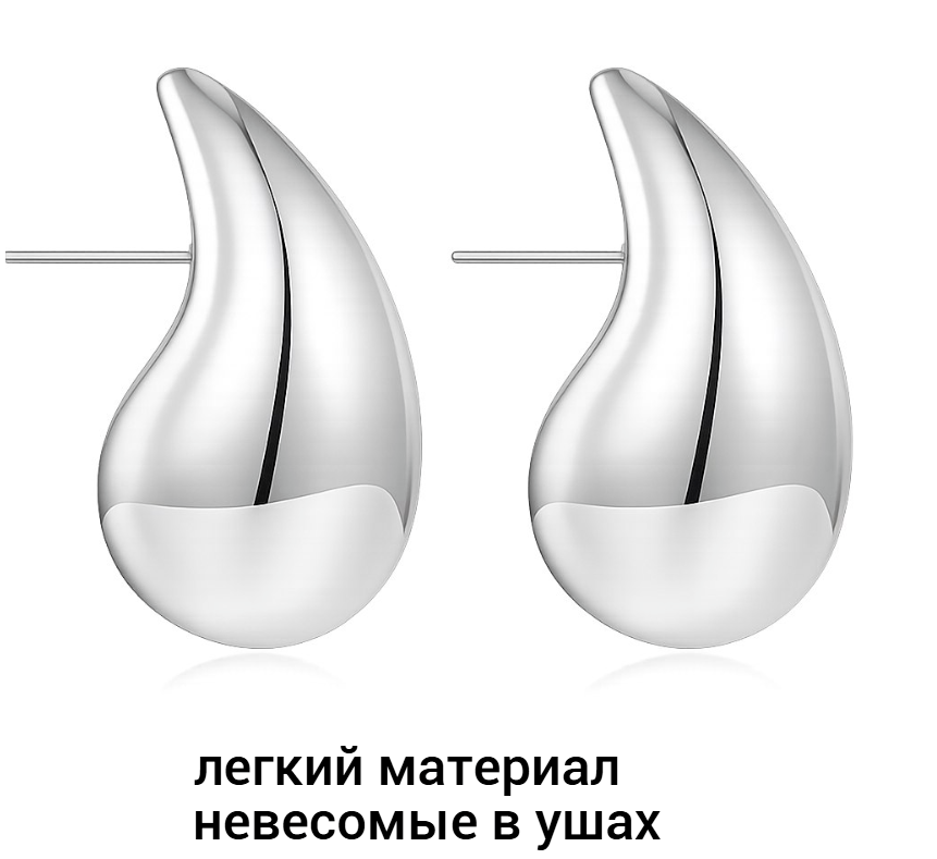 Серьги дутые капли, цвет серебристый, арт.005.005