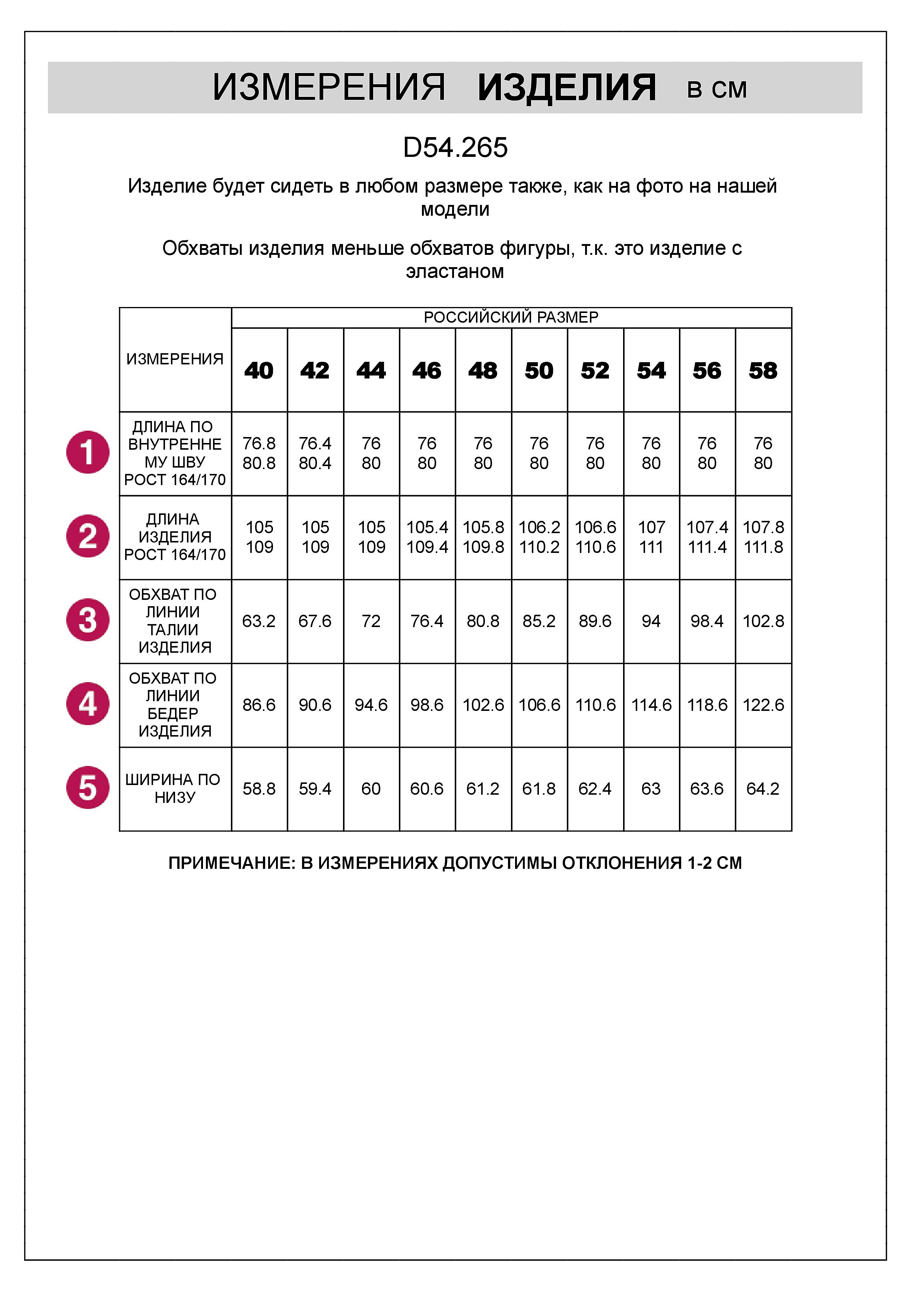 Джинсы трубы металлик прямые из эластичного денима