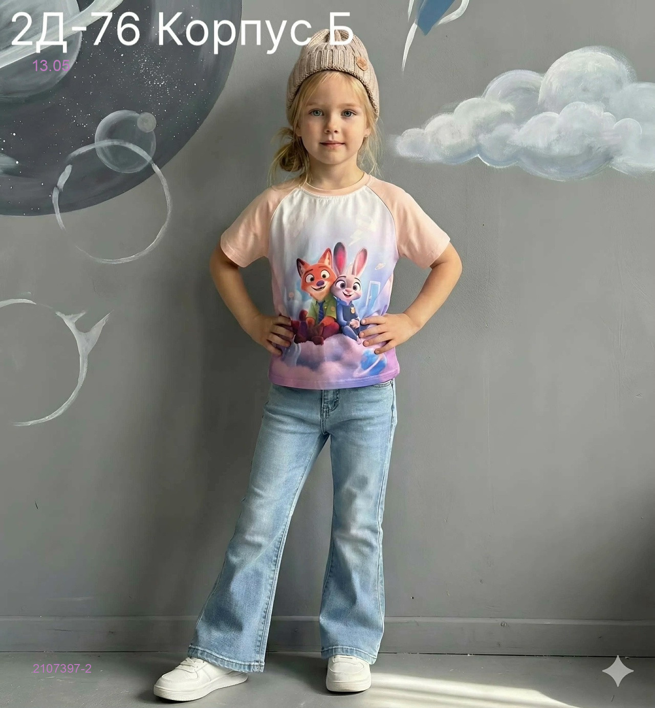 футболка 2107397-2